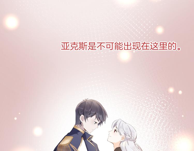 第17话 共舞42