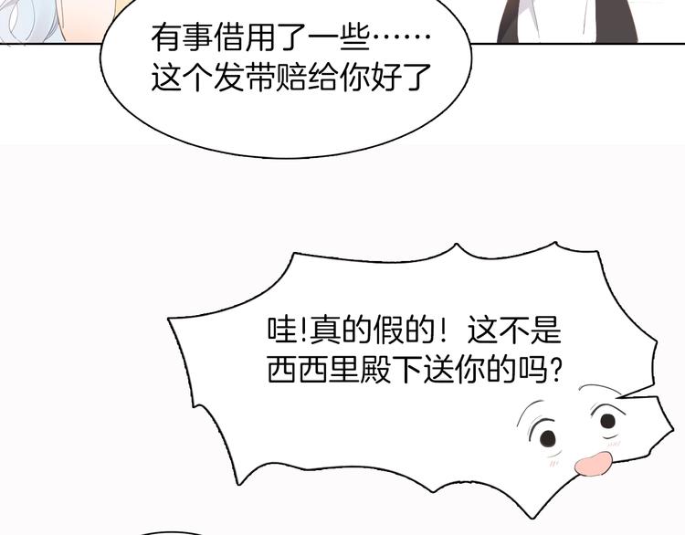 第14话 决心19