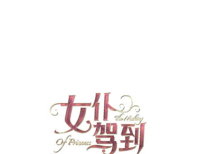第28话 游戏（上）0
