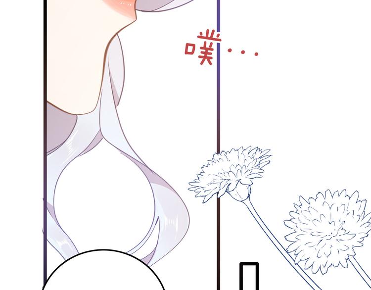 第37话 一起回宫68