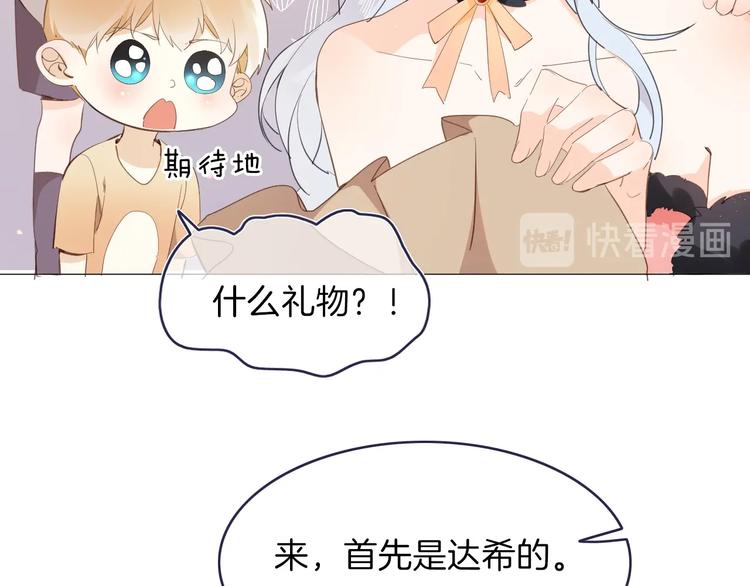 番外 喵仆驾到22