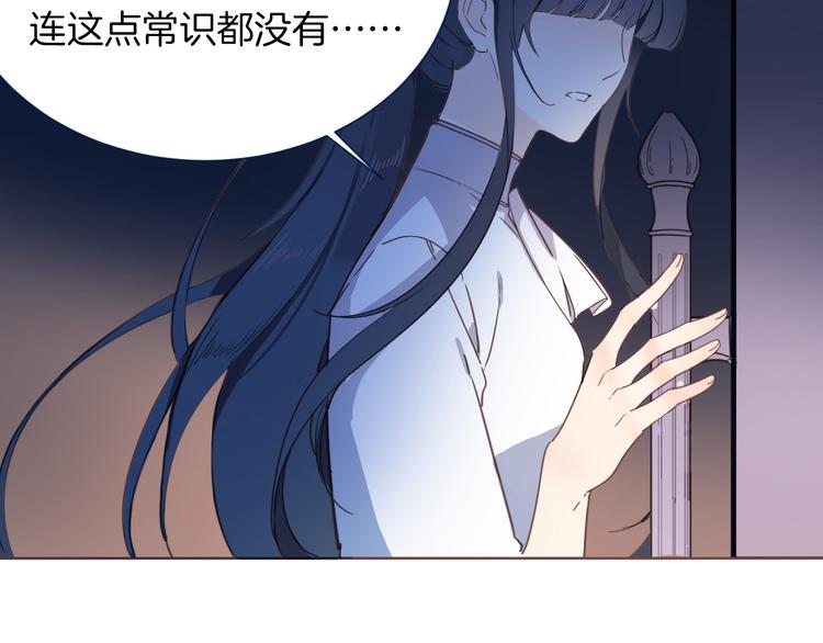 第35话 最好的王子妃79