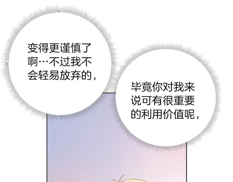 第6话 意外48