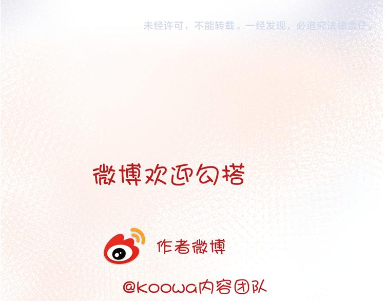第45话 不会放弃103