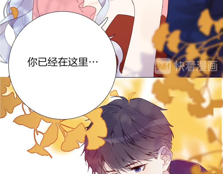 第54话 他的吻技好么52