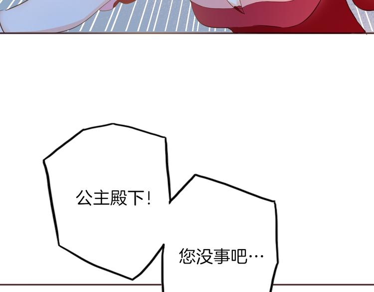 第21话 不会让你死的43