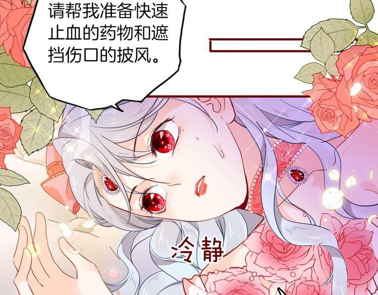 第65话 刺杀65