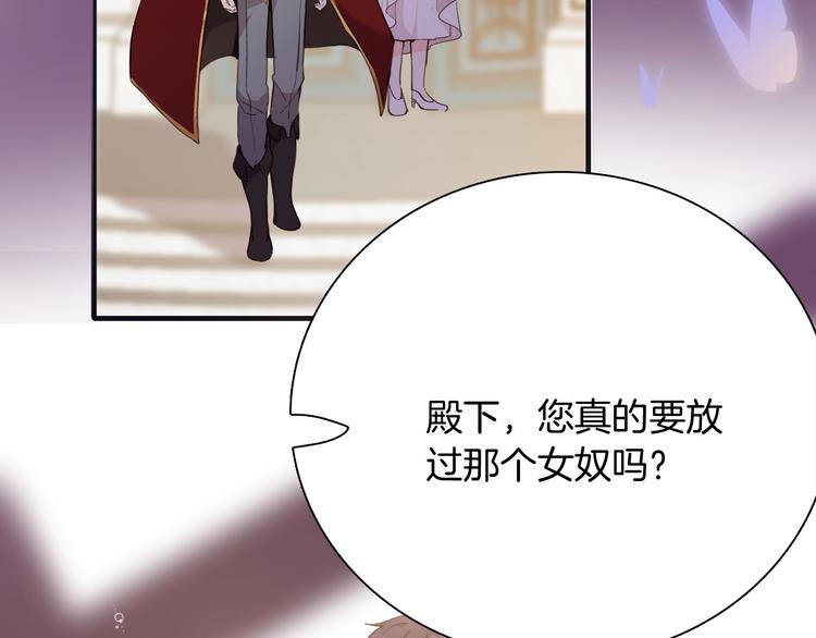 第38话 相信他85