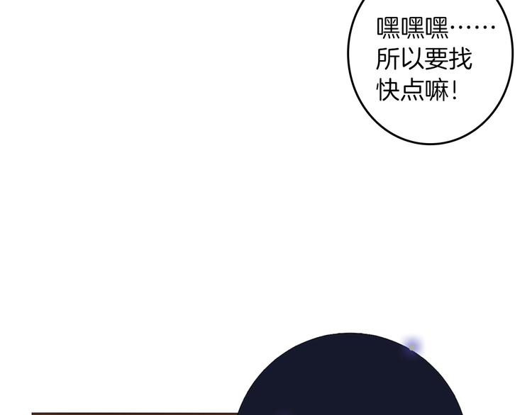 第28话 游戏（下）66