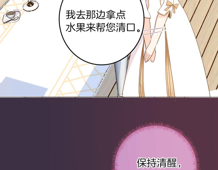 第24话 狼与猎物102