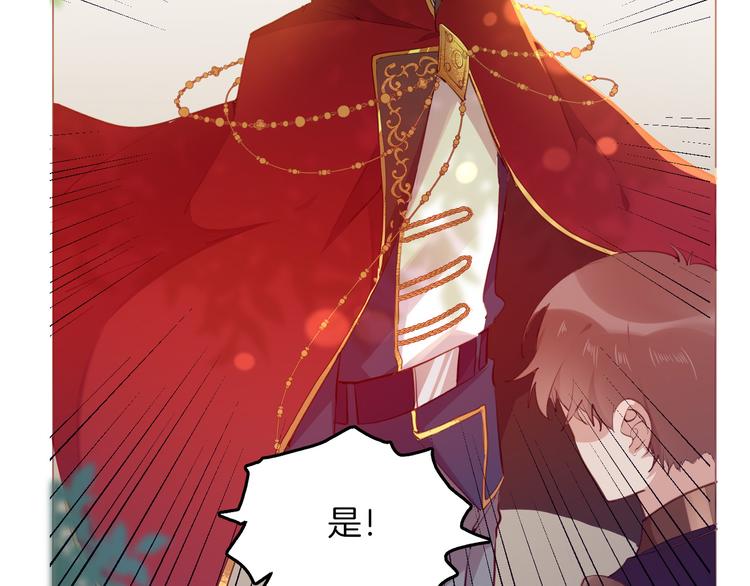 第41话 瘟疫74