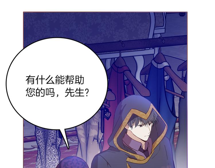 第67话 谎言82