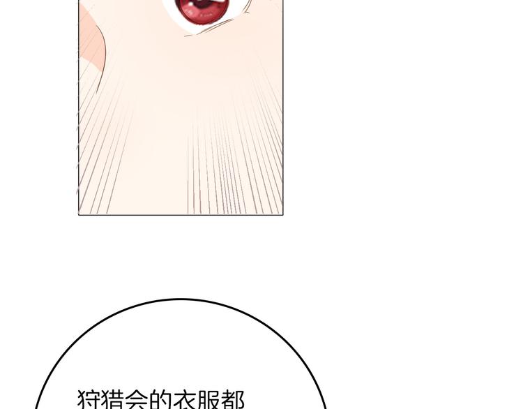 第24话 狼与猎物108