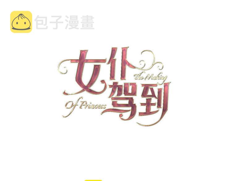 第79话 温暖的人6