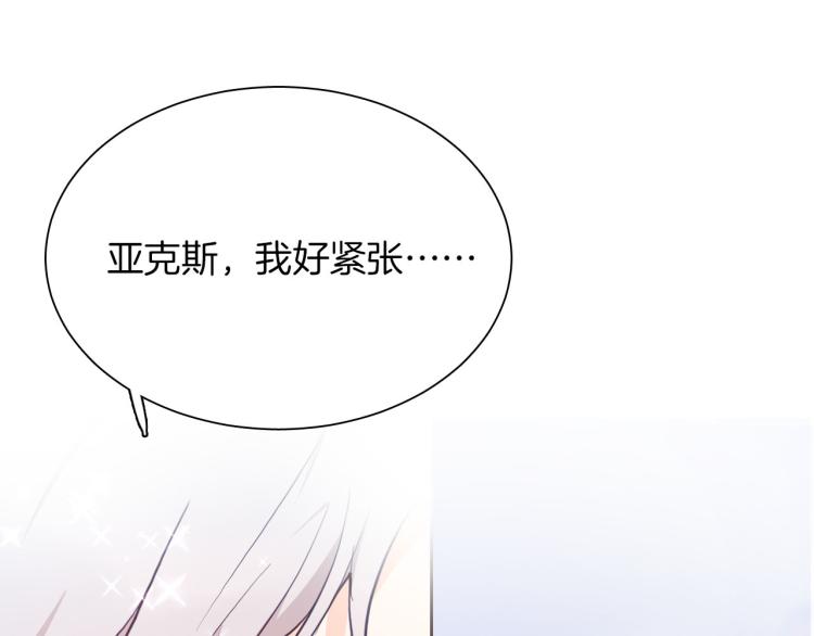 最终章 永恒的陪伴（下）80