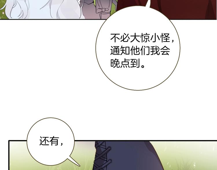 第12话 香水117