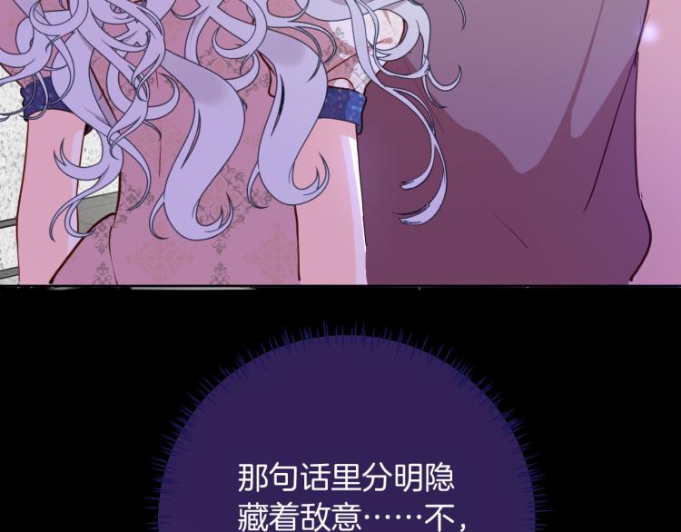 第75话 最后的拥抱64