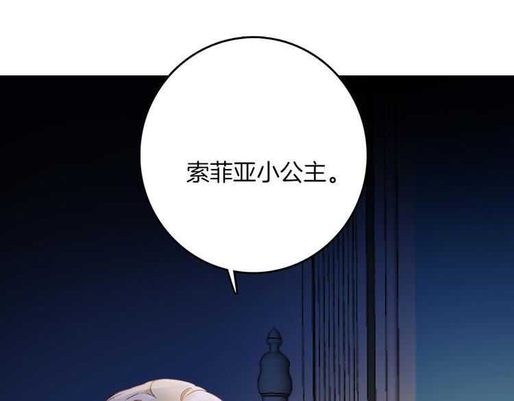 第34话 真相30