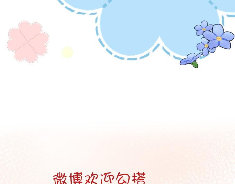 最终章 永恒的陪伴（下）131