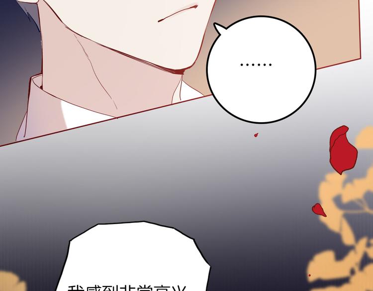 第56话 我会永远支持你100