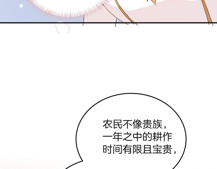 第24话 狼与猎物61