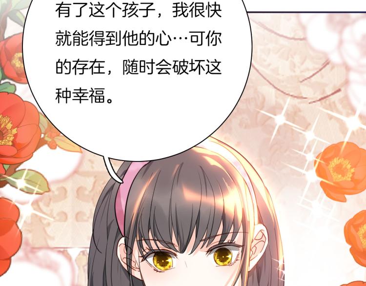 第81话 一定要再见21