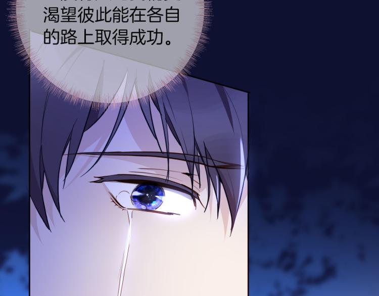 第81话 一定要再见109
