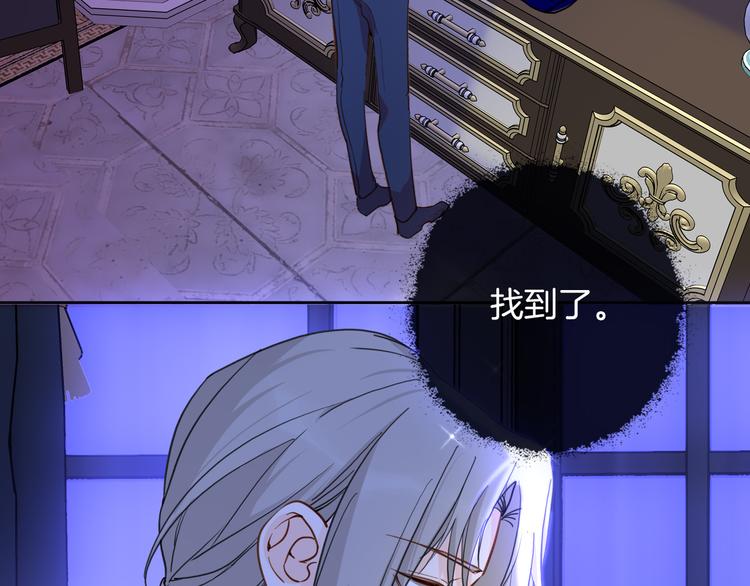 第73话 占有欲4