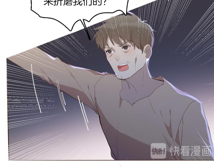 第43话 再给我一次机会30