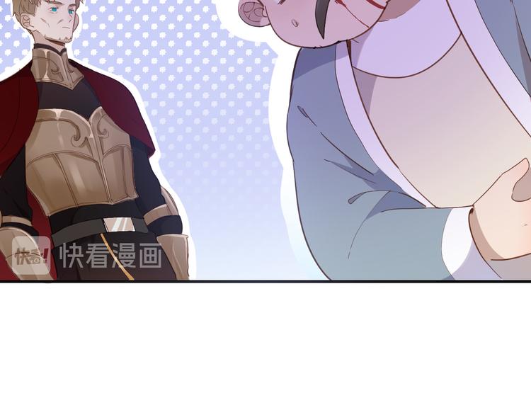 第26话 掩护92