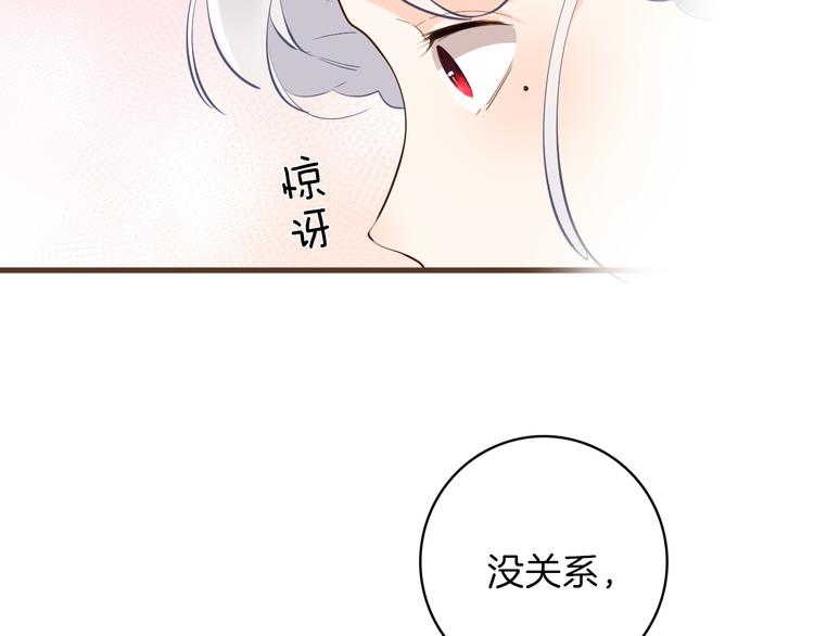 第17话 共舞6