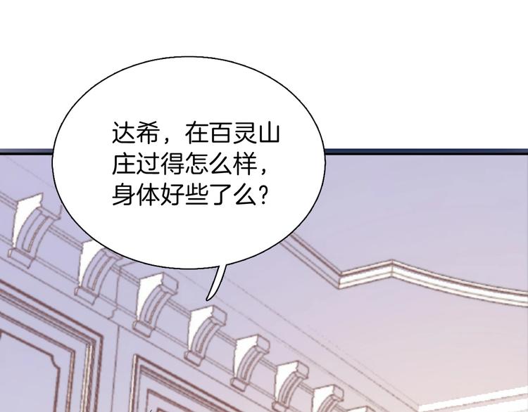 第11话 危机42
