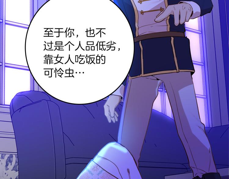 第67话 谎言36