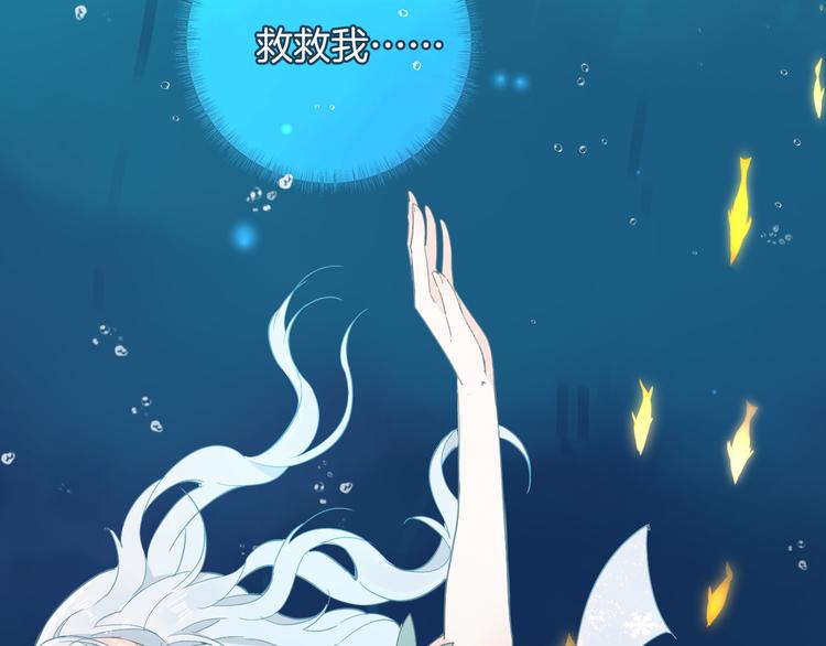 第21话 不会让你死的72