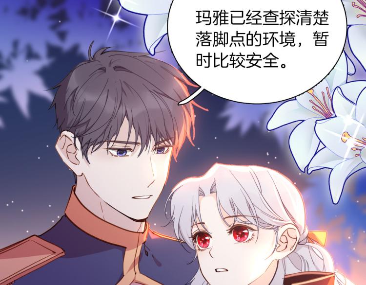 第81话 一定要再见37