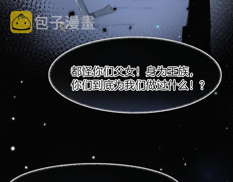 第14话 决心50