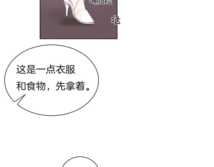 第15话 机会5