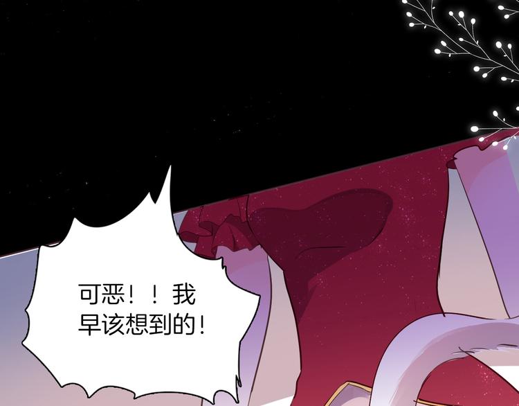 第30话 我了解过他吗？（上）88