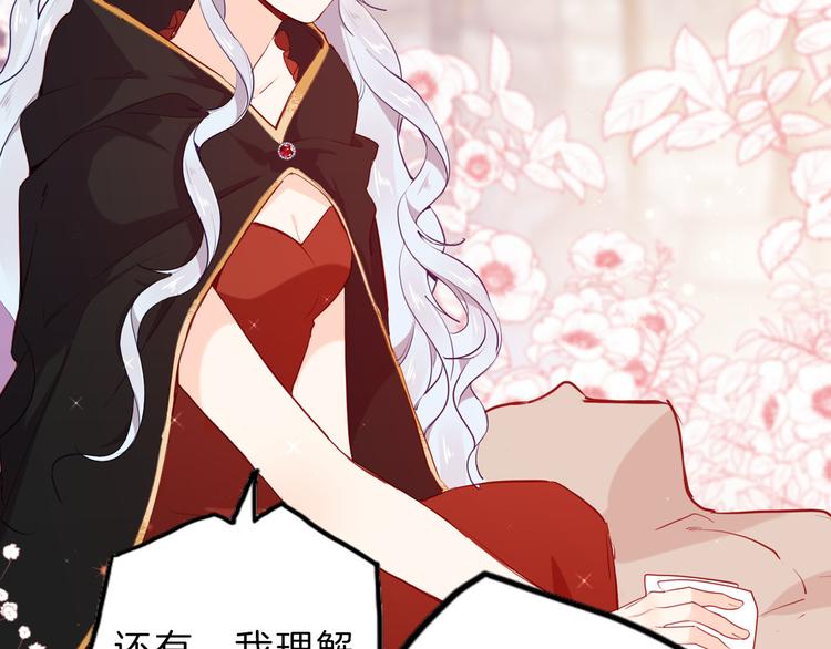 第51话 您是不是爱上她了38