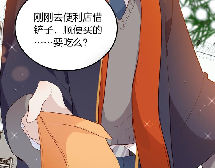 番外 寒假快乐32