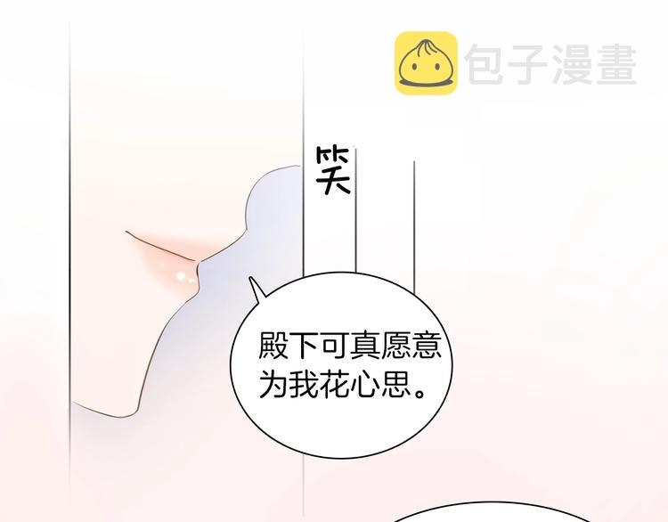 第14话 决心76