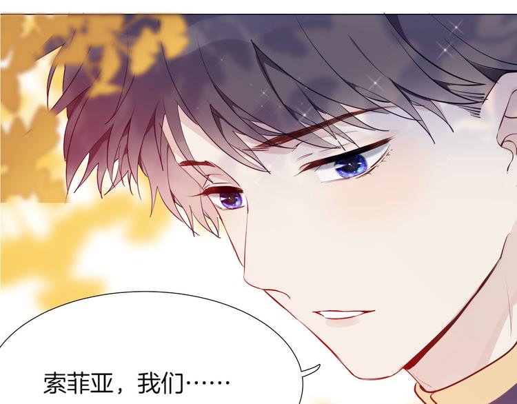 第54话 他的吻技好么48