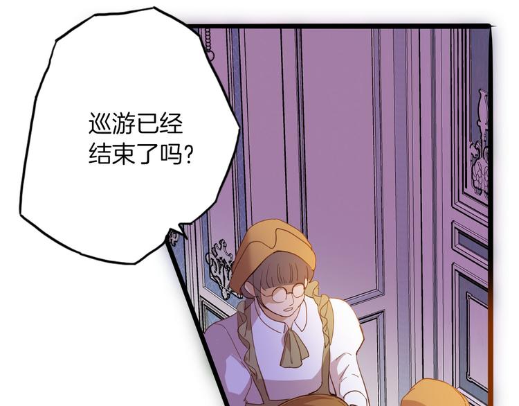 第66话 差点失去你42