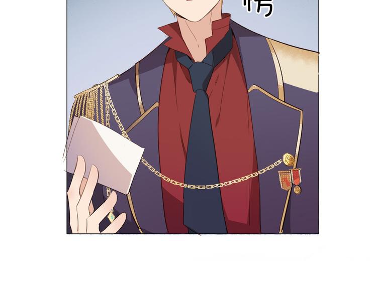 第25话 被发现了？！80