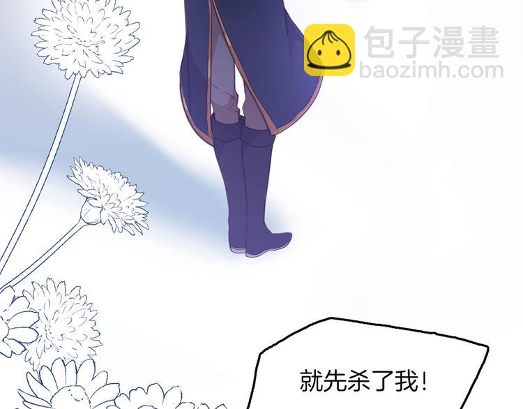 第37话 一起回宫63