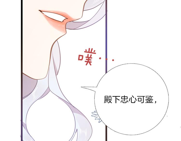 第36话 保守秘密99