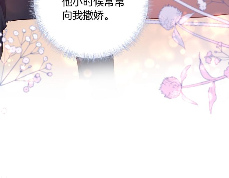 第55话 哥哥，背我71