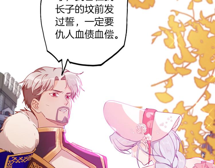 第63话 鲁莽的计划19