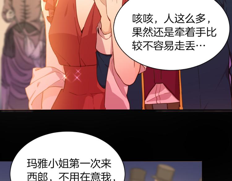 最终章 永恒的陪伴（下）109