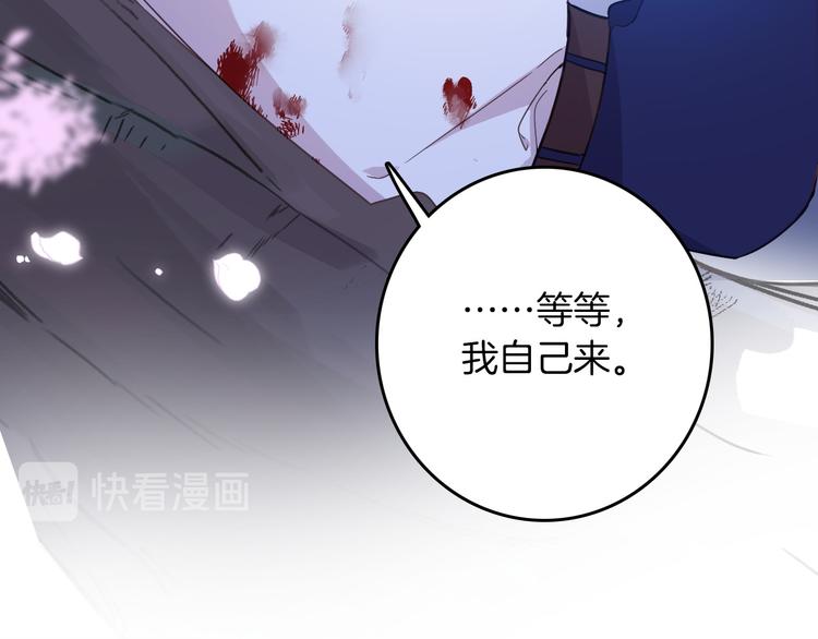 第31话 在乎81